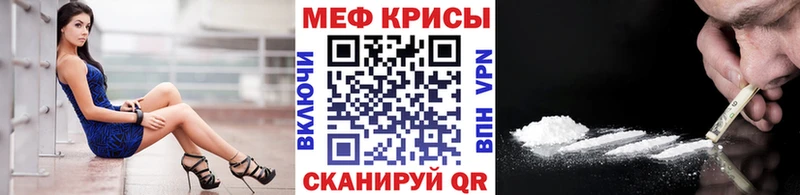 Названия наркотиков Котовск СК  Меф мяу мяу  Псилоцибиновые грибы  Марихуана 