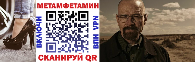 АМФЕТАМИН VHQ  Котовск 
