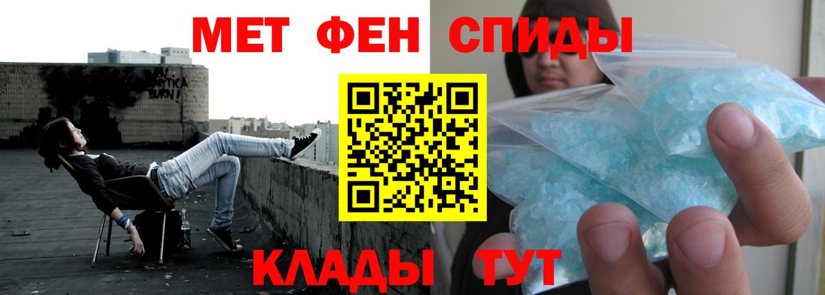 Котовск  Амфетамин 97%  Амфетамин  Вход с VPN  Амфетамин 