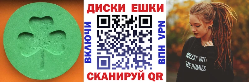 Ecstasy VHQ  магазин  наркотиков  Котовск 