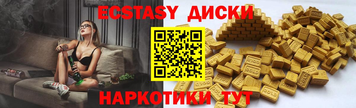 Бошки Шишки  Вход с VPN  Экстази  COCAIN  Котовск  МЕФ   Мефедрон  ГАШ  MDMA 
