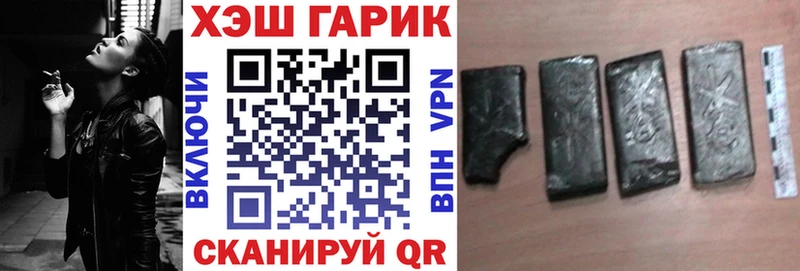 Гашиш убойный  Котовск 