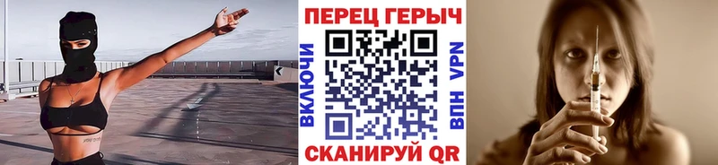 Героин афганец  Котовск 