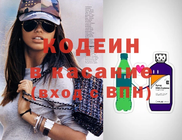 синтетический гашиш Долгопрудный