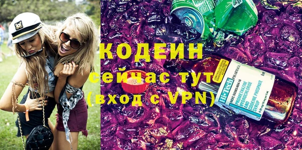 дживик Сафоново