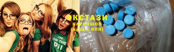 метадон Новый Уренгой