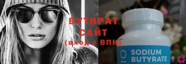 не бодяженный Алексеевка
