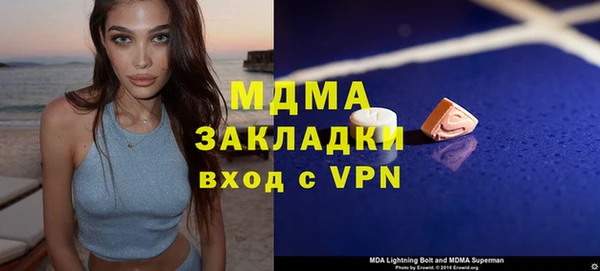 сатива Орехово-Зуево