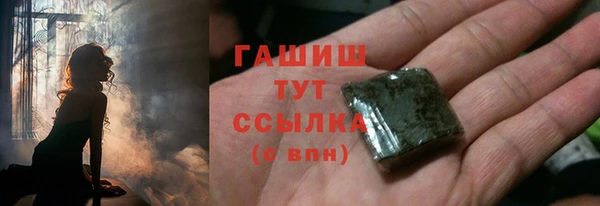 шишки Алзамай