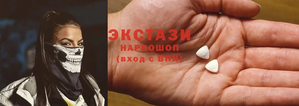 шишки Алзамай