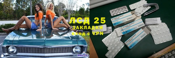 скорость mdpv Абаза
