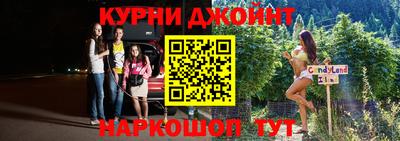дистиллят марихуана Канаш