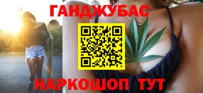 дистиллят марихуана Канаш