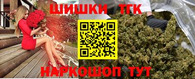 дистиллят марихуана Канаш