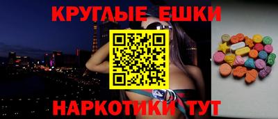бошки Кингисепп
