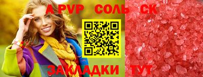 дистиллят марихуана Канаш