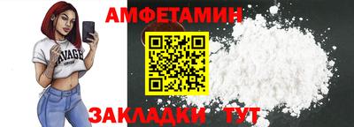 гидра Лениногорск