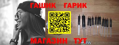 гашик Камышлов