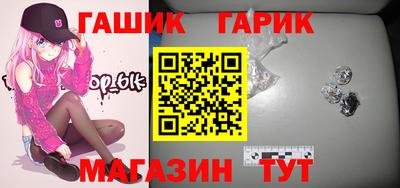 гашик Камышлов