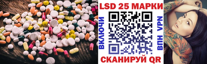 закладка  Котовск  Лсд 25 экстази кислота 