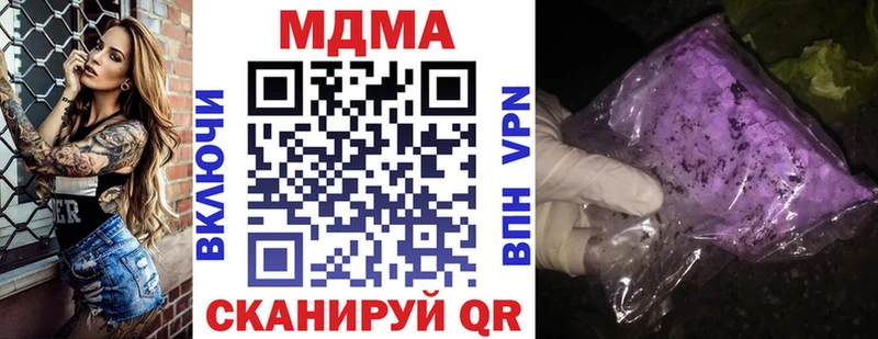 MEGA сайт Котовск МДМА crystal