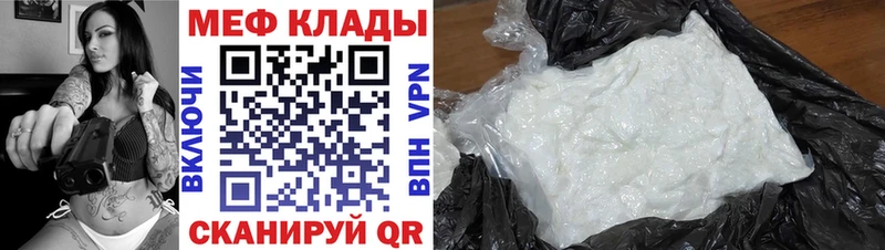 где можно купить   Котовск  Мефедрон VHQ 