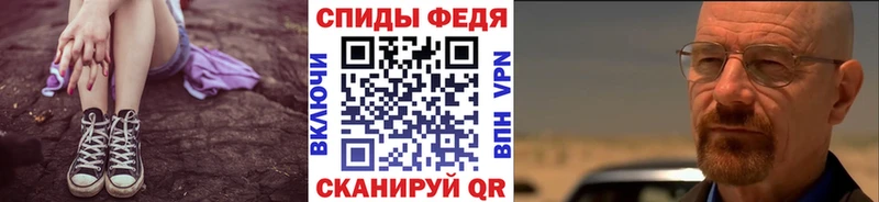 Первитин Декстрометамфетамин 99.9%  Котовск 