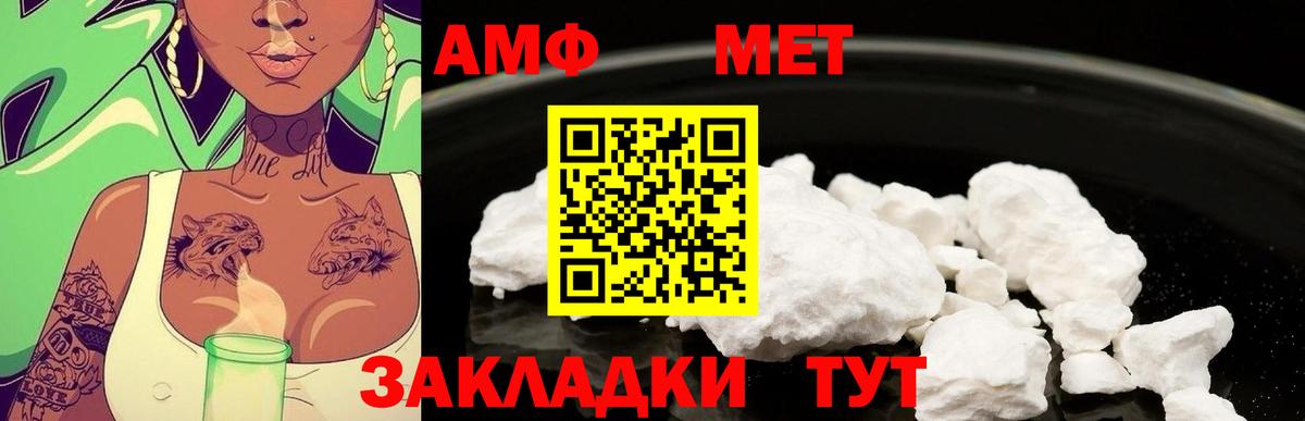 Первитин Декстрометамфетамин 99.9% Котовск