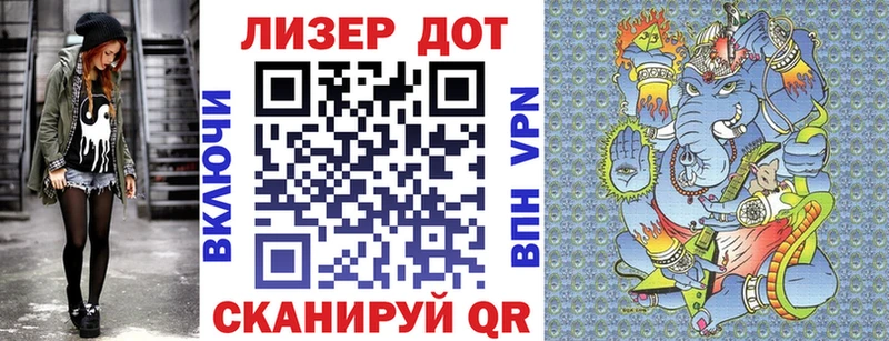 закладка  Котовск  Марки 25I-NBOMe 1500мкг 