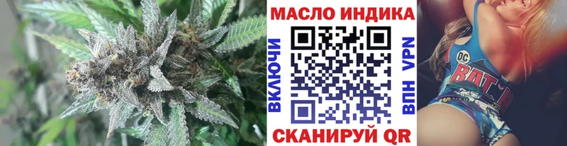 даркнет сайт  Котовск  ТГК концентрат 