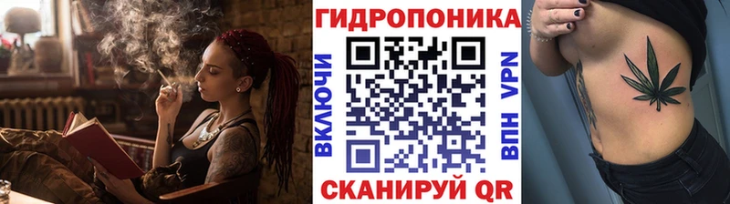 Каннабис Ganja  где купить   это клад  Котовск 