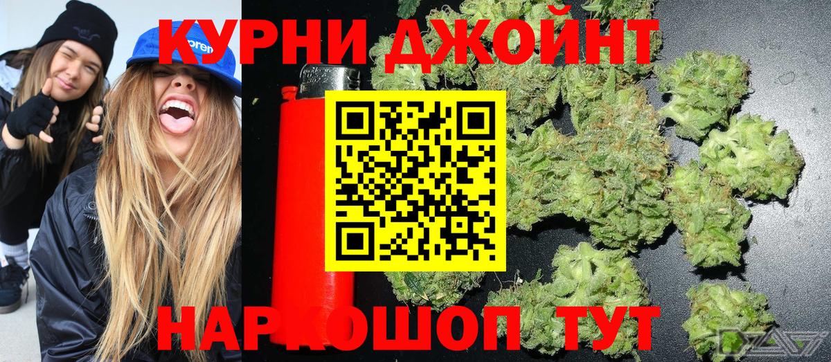 Каннабис VHQ  МАРИХУАНА MAZAR  Шишки марихуана семена  МАРИХУАНА марихуана  Котовск  Вход с VPN 
